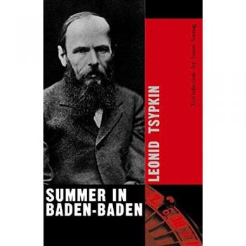 Summer in Baden-Baden