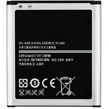 Bateria S.Galaxy Express 2 2000mAh