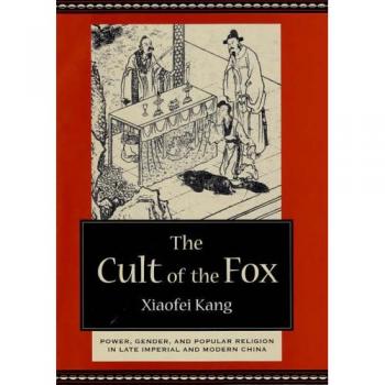 The Cult of the Fox: Power, Gender, and Popular Religion in Late Imperial and Modern China