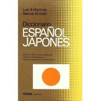 Diccionario español-japonés