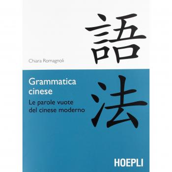 Grammatica Cinese - Libro de gramática del idioma chino, incluye explicaciones detalladas de la estructura gramatical, ejemplos prácticos, ejercicios para practicar y vocabulario relevante