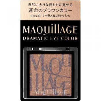 Shiseido Maquillage Dramatic Eye Color BR533 Caramel Ganache 1g Eyeshadow