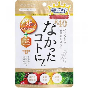 Graphico R40VM Oil Absorption Inhibitor Diet Supplement - 120 Capsules
