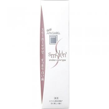 Sangi Asa Pagaard Smokin 105g Medicinal Whitening Toothpaste