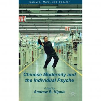 Chinese Modernity and Individual Psyche: Culture, Mind, and Society Analysis