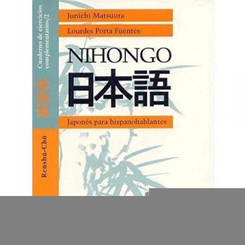 Nihongo. Renshû-chô. Cuaderno de ejercicios complementarios/2