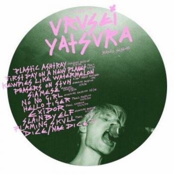 You Are My Lum: Urusei Yatsura Collection