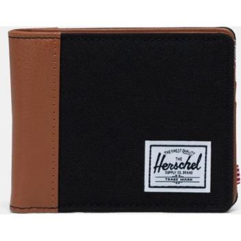 Cartera Herschel Hank II en negro con espacio para tarjetas
