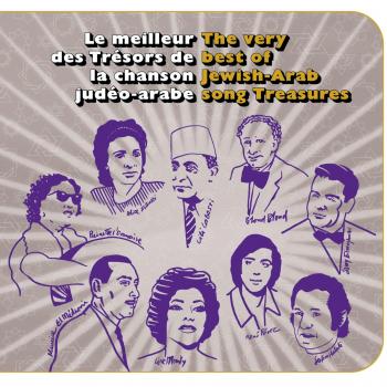 Jewish-Arab Song Treasures: The Ultimate Collection Album