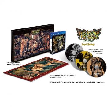 Dragon's crown Pro - Royal Package Limited Edition [PS4][Importación Japonesa]