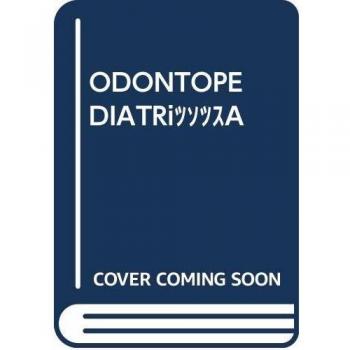 Odontopediatría