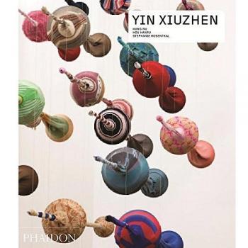Yin Xiuzhen. Edición en español (Tapa blanda)