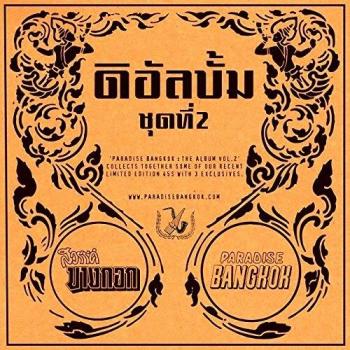 Paradise Bangkok - The Album Vol. 2 [Vinilo]