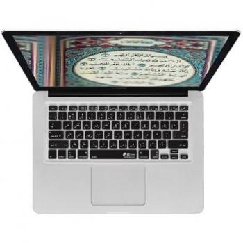 KB Covers ARB-M-CB-2 - Cubierta de teclado arábigo QWERTY para MacBook, MacBook Air 13 y MacBook Pro
