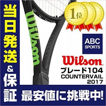 Wilson Blade SW104 Auto TNS FRM W/O Raqueta de Tenis, Unisex Adulto, Negro/Verde
