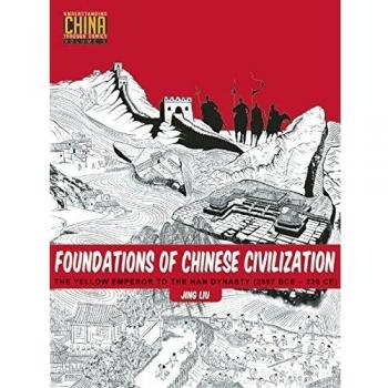 Foundations of Chinese Civilization: The Yellow Emperor to the Han Dynasty