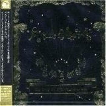 Hoshizora No Live: Best of Acoustic Ballade