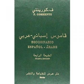 Dicc. español-arabe