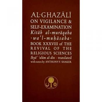 Libro Al-Ghazali sobre Vigilancia y Autoexamen: Libro XXXVIII del Renacimiento de las Ciencias Religiosas (Serie Al-Ghazali de la Sociedad de Textos Islámicos)