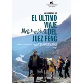 El último viaje del Juez Feng [DVD]