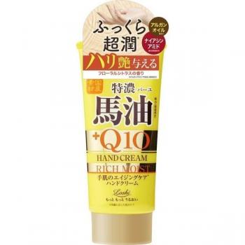 Rossi Moist Aid Domestic Horse Oil & Q10 Rich Hand Cream
