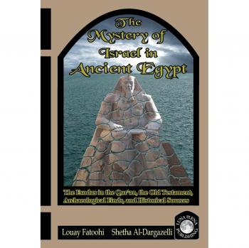 The Mystery of Israel in Ancient Egypt: A Comprehensive Study of the Exodus in Religious Texts and Archaeological Evidence