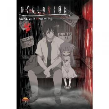 Higurashi : Hinamizawa, le village maudit - Vol. 4 [Francia] [DVD]