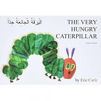 The Very Hungry Caterpillar in Arabic and English