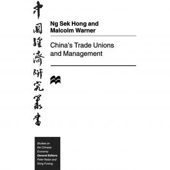 China's Trade Unions and Management