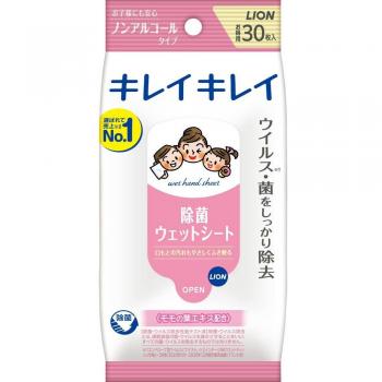 LION Kirei Kirei Sterile Non-Alcoholic Wet Wipes for Children - 30 Sheets Portable General Use