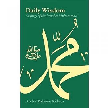 Daily Wisdom: Sayings of the Prophet Muhammad