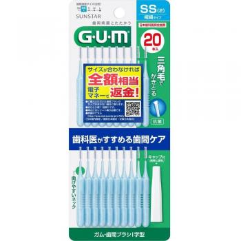 Sunstar GUM Interdental Brush I-Shaped Stainless Steel 20 Pack Dental Care