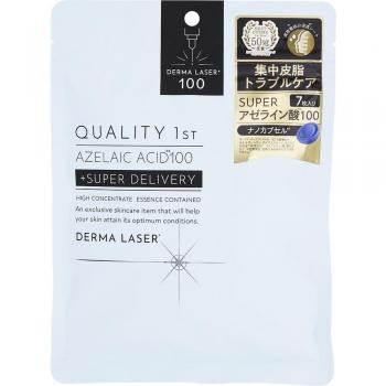 Quality First Derma Laser Azelaic Acid Super Mask Set (7 Pieces)