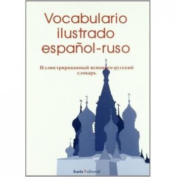 VOCABULARIO ILUSTRADO ESPAÑOL-RUSO - Aa Vv