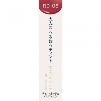 Kanebo Media Luxe Tint Rouge Lipstick Refill RD-06 3.1g
