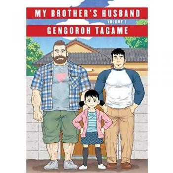 My Brother's Husband, Volume 1