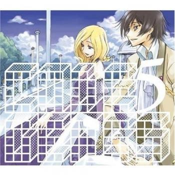 Code Geass Lelouch:Sound Episode 5