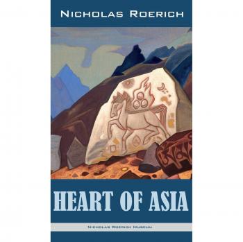 Corazón de Asia - Edición en tapa dura de Nicholas Roerich