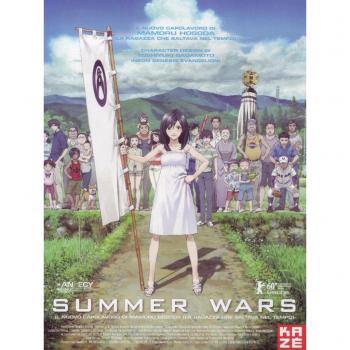 Summer Wars [Italia] [DVD]