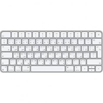 Teclado Mágico Apple Bluetooth USB - Modelo Nuevo - Árabe - Aluminio Plata