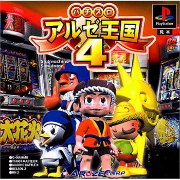 Aruze Kingdom 4