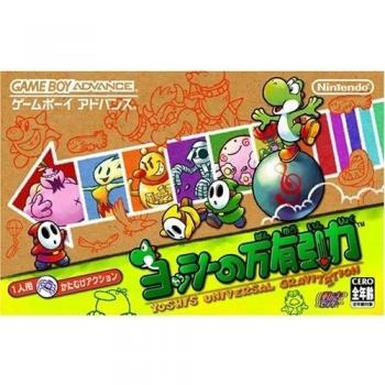 Yoshi's Universal Gravitation / Yoshi Topsy-turvy