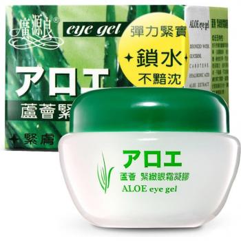 Kuan Yuan Lian - Aloe Eye Gel 40ml - Cosmetics, Hydrating, Soothing, Anti-aging, Contains Aloe Vera Extract, Suitable for all skin types