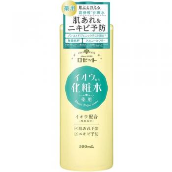 Yuzu Cypress Hydrating Skin Conditioner 500ml
