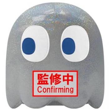 Peluche Grande Pac-Man Fantasma 45º Aniversario - 20 cm - Banpresto