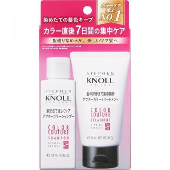 Kose Stephen Knoll Color Couture After Color Shampoo and Treatment Duo Set