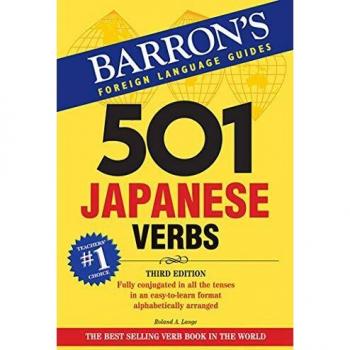 501 Japanese Verbs