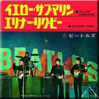 Imán para nevera de The Beatles - Eleanor Rigby y Submarino Amarillo, Talla Única, Negro