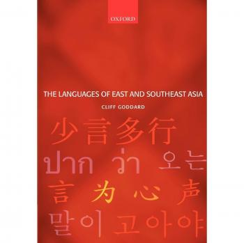 The Languages of East and Southeast Asia : An Introduction: An Introduction