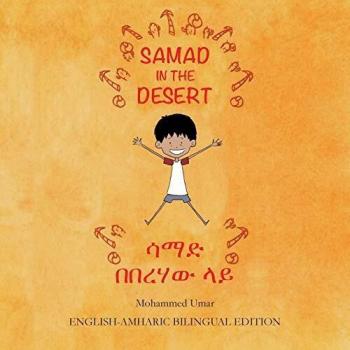 Samad en el Desierto (Edición Bilingüe Inglés - Amárico)